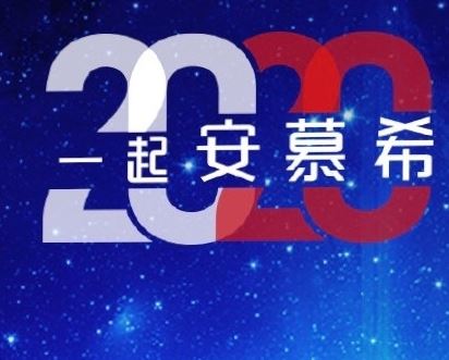 2020支付寶額外的福卡怎么得？可口可樂(lè)安慕希中國(guó)移動(dòng)星巴克福獲得方法