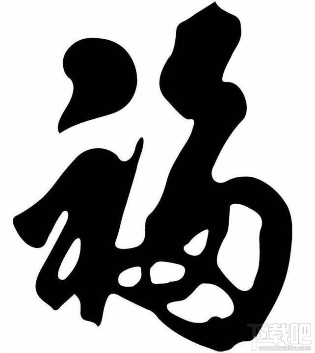支付寶2020年集五福全家福什么時候開獎？ 全家福開獎時間公布