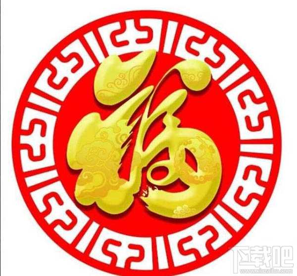 支付寶2020年集五福全家福什么時候開獎？ 全家福開獎時間公布