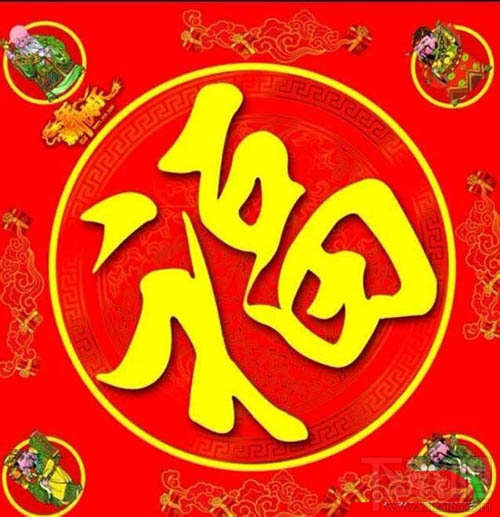 支付寶2020年集五福全家福什么時候開獎？ 全家福開獎時間公布