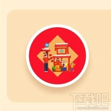 2020支付寶集?？ㄒ惶煸趺传@取8張福卡？