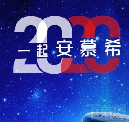2020支付寶集福卡一天怎么獲取8張?？?？