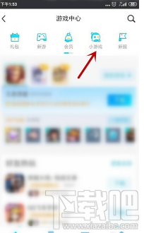QQ點(diǎn)亮我的2020怎么玩？集福卡活動(dòng)玩法介紹