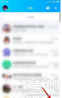 QQ點(diǎn)亮我的2020怎么玩？集福卡活動(dòng)玩法介紹