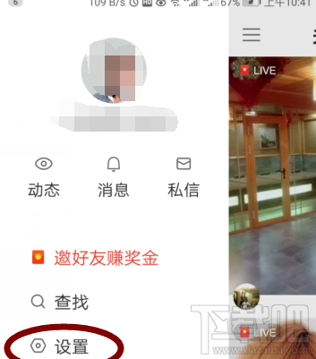 快手感恩紅包怎么提現？搶的紅包提現步驟一覽