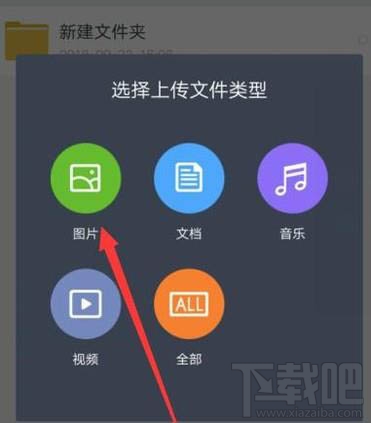 百度網盤隱藏空間功能怎么用？