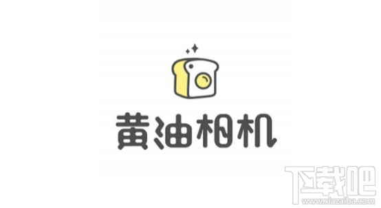 黃油相機和美圖秀秀哪個好用？美圖秀秀和黃油相機區別對比