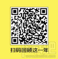 qq音樂2019年度歌單怎么看？qq音樂2019年度聽歌報告入口