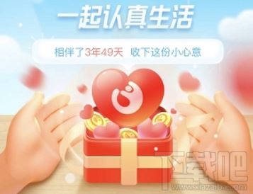 支付寶延期還款劵有什么用？支付寶花唄延期還款劵使用方法