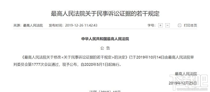 微信聊天記錄怎么轉(zhuǎn)移到新手機？微信備份聊天記錄方法