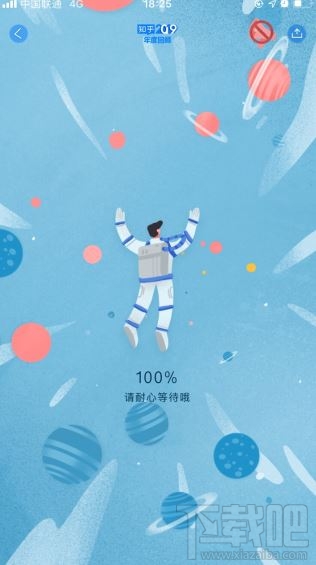 我的知乎2019年度數(shù)據(jù)盤(pán)點(diǎn)怎么看？知乎2019年度回顧入口