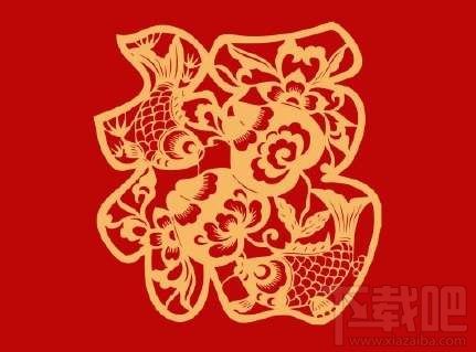 2020支付寶集五福什么時候開始？支付寶集福卡攻略