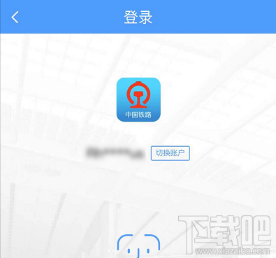 12306候補購票怎么看自己排第幾？候補購票怎么查看排隊人數