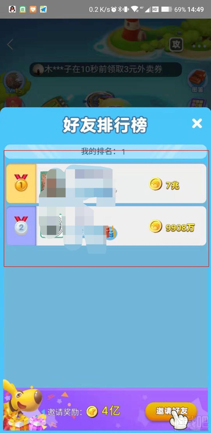 美團(tuán)袋鼠快跑怎么獲得紅包？美團(tuán)袋鼠快跑攻略