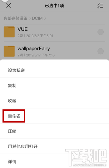 百度云非音頻文件怎么傳？百度云非VIP會員上傳視頻的技巧