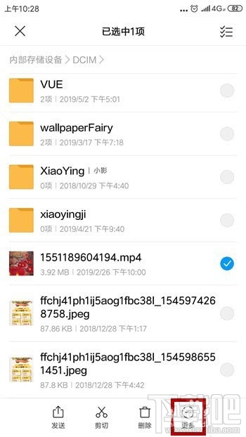 百度云非音頻文件怎么傳？百度云非VIP會員上傳視頻的技巧