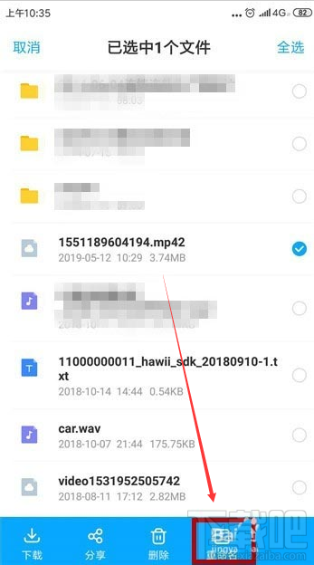 百度云非音頻文件怎么傳？百度云非VIP會員上傳視頻的技巧