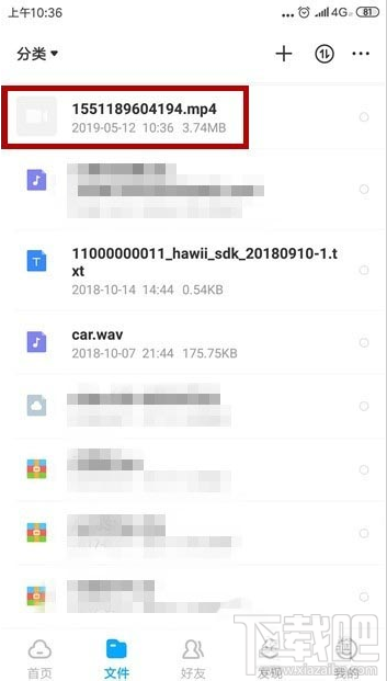百度云非音頻文件怎么傳？百度云非VIP會員上傳視頻的技巧