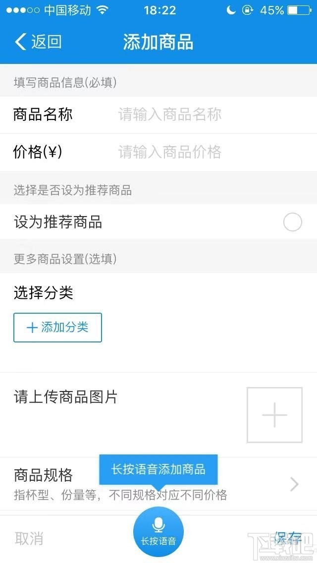 支付寶商家掃碼點單服務怎么開通？