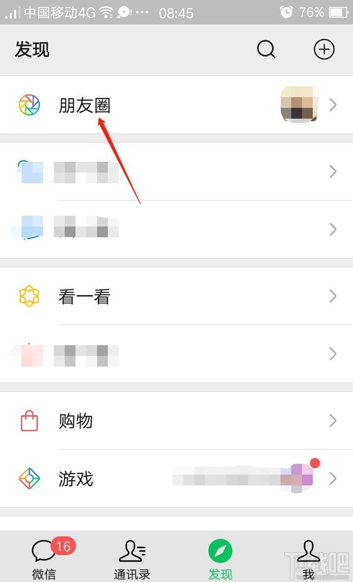 微信朋友圈如何快速清空點贊及評論消息？