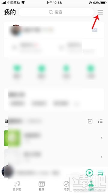 qq音樂親子模式怎么添加到手機桌面？