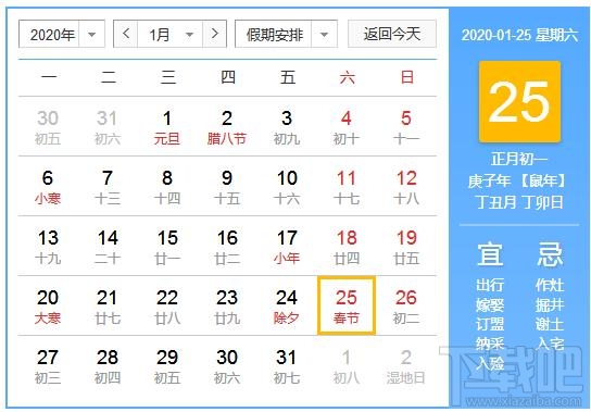 2020春運12306什么時間放票 12306上搶2020年春運票什么時候開始