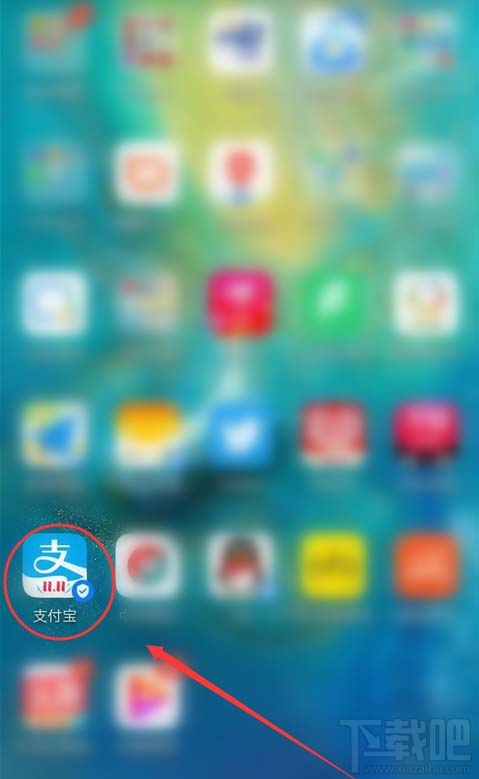 支付寶怎么使用車輛上牌預(yù)約服務(wù)？