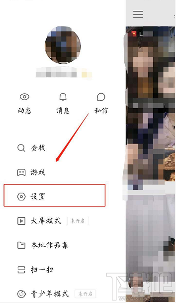 快手賬單在哪？快手查看我的賬單的教程