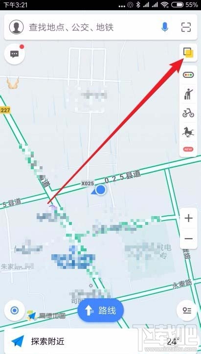 高德地圖怎么查看空氣質(zhì)量? 高德地圖空氣質(zhì)量實時查詢方法