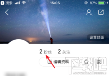 快手APP上怎么開啟自動回復？快手開啟自動回復設置教程