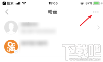快手APP上怎么開啟自動回復？快手開啟自動回復設置教程