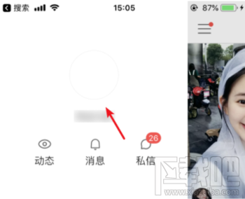 快手APP上怎么開啟自動回復？快手開啟自動回復設置教程
