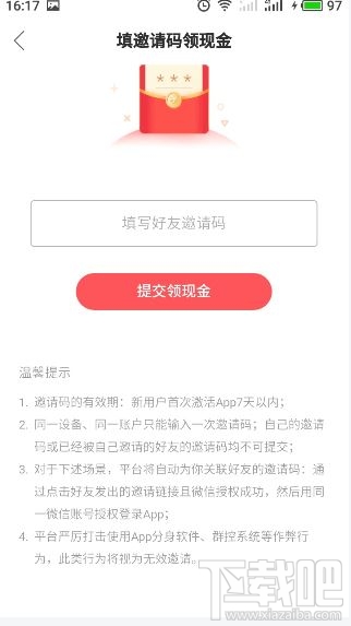 快手極速版怎么刷金幣？快手極速版刷金幣教程