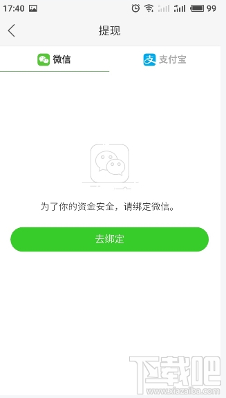 快手極速版如怎么提現？快手極速版提現的操作流程