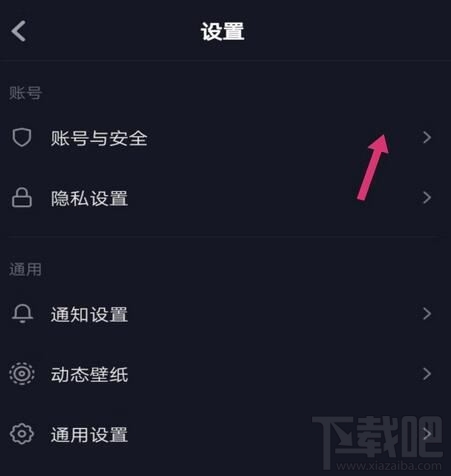 在抖音上怎么開店？抖音實(shí)名認(rèn)證開店的具體操作步驟