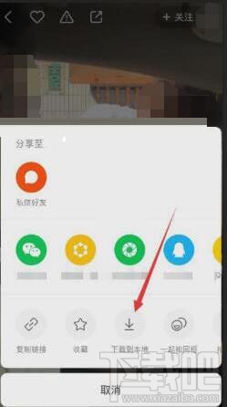 快手里視頻怎么保存到手機？快手視頻保存到手機方法介紹