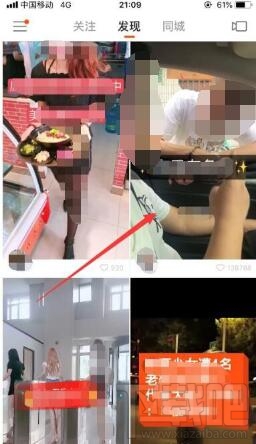 快手里視頻怎么保存到手機？快手視頻保存到手機方法介紹