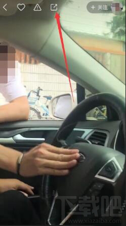 快手里視頻怎么保存到手機？快手視頻保存到手機方法介紹