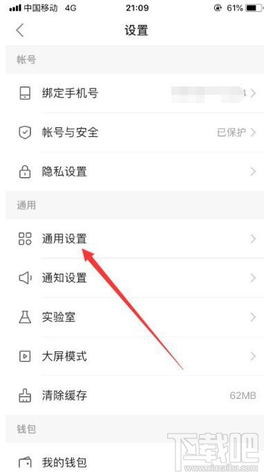 快手里視頻怎么保存到手機？快手視頻保存到手機方法介紹