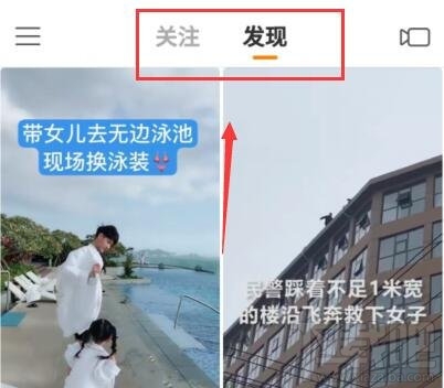 快手和快手極速版哪個(gè)好？快手極速版和快手的區(qū)別