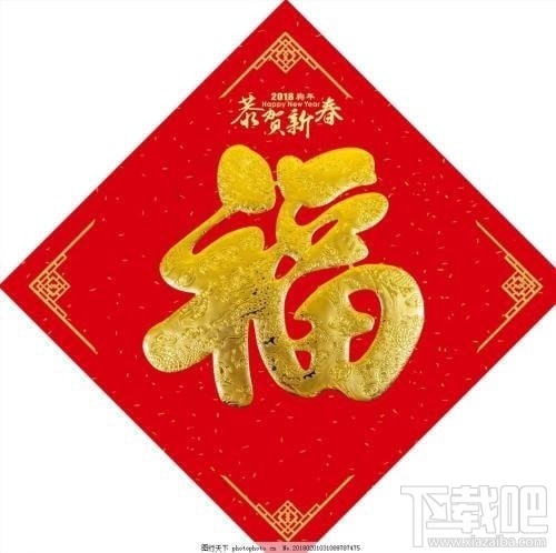 2019支付寶集五福花花卡怎么得？支付寶2019集五福花花卡獲得方法
