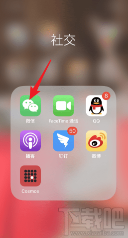 微信發(fā)現(xiàn)頁附近的餐廳在哪里？微信附近的餐廳教程