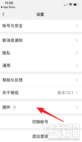 微信附近的餐廳怎么打開？微信附近的餐廳打開方法