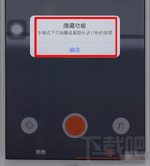 快手長視頻怎么發？快手長視頻上傳的方法