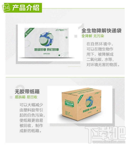 支付寶螞蟻森林最新能量獲取方法大全