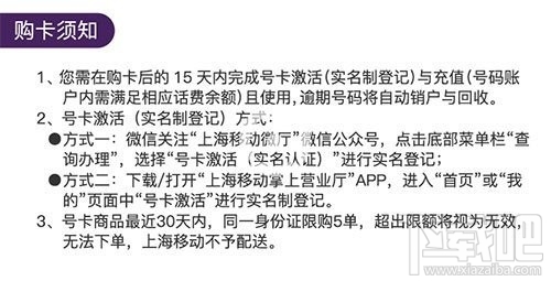 移動抖音至尊卡套餐多少錢一個月，抖音至尊卡資費(fèi)詳情