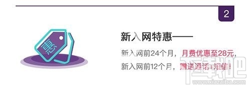 移動抖音至尊卡套餐多少錢一個月，抖音至尊卡資費(fèi)詳情