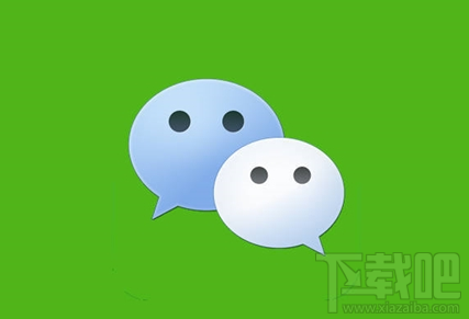 微信醫保功能介紹