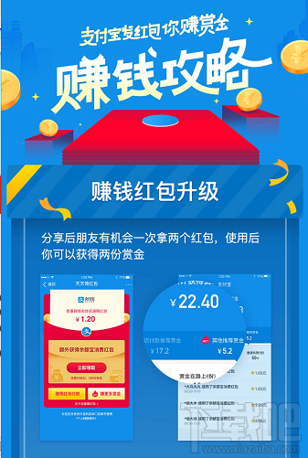 支付寶余額寶消費紅包怎么領取？余額寶消費紅包使用教程介紹