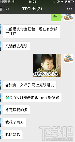 支付寶余額寶消費紅包怎么領取？余額寶消費紅包使用教程介紹
